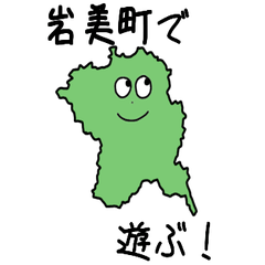 Iwami Town Slime Sticker_31320