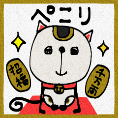 motto's MANEKINEKO