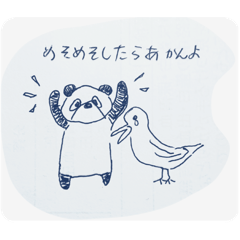 Miki_20241219203618