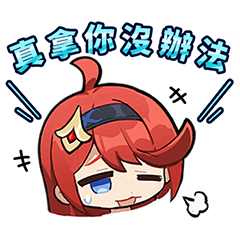 《龍魂旅人》龍來勝系列