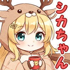 Healing, gentle, kawaii deer-chan