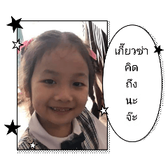 meekieo_20241219214838