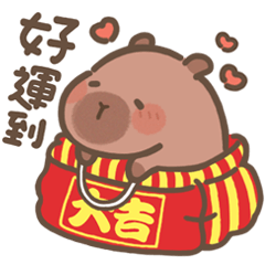 capybara pudding-happy new year