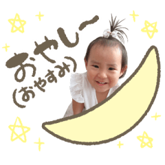 rinrin 2nd birthday