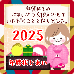 big cafe girl New Year message sticker18