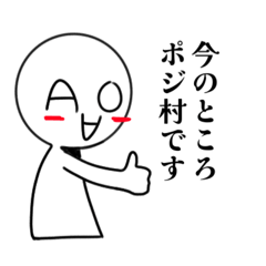 Aozora_20241219214427