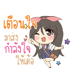 TUANJAI Am bunny girl_E