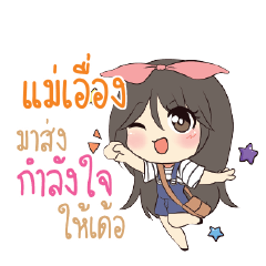MAEING Am bunny girl_E
