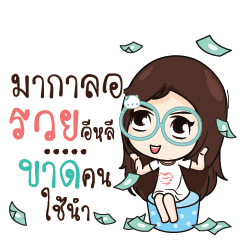 MAKALOR Nadd Jung I am single_E