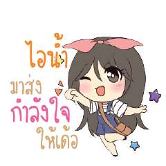 INAM Am bunny girl_E