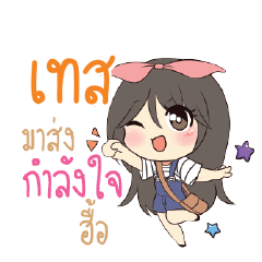 TEST2 Am bunny girl_N