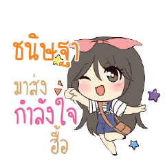 TNISTA Am bunny girl_N