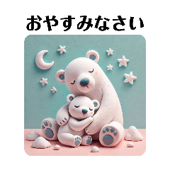 [Japanese]Polar bear parent and child