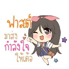 FAST Am bunny girl_E