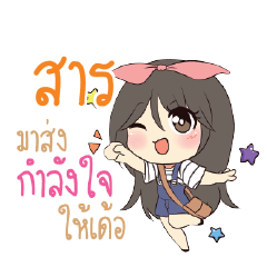 SARN3 Am bunny girl_E