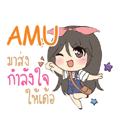 AMU Am bunny girl_E e