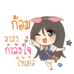 GOM2 Am bunny girl_E