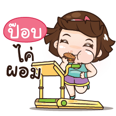 POP3 aungaingchubby_N