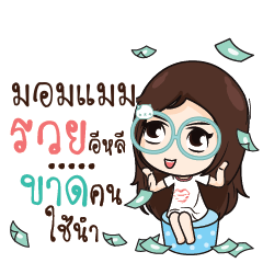 MOMMAM Nadd Jung I am single_E