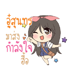 OUSOONTORN Am bunny girl_N