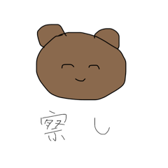 なんか生き物たち