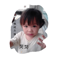 小小小小小小小小小孩