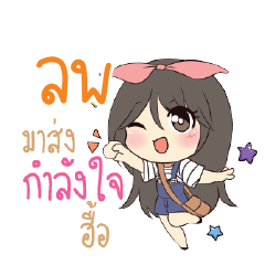 LOP Am bunny girl_N