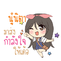 NOONITA Am bunny girl_E