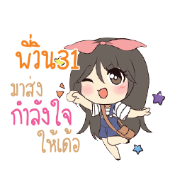 PIWIN31 Am bunny girl_E