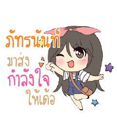 PATTARANUN Am bunny girl_E