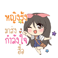 YINGRUNG Am bunny girl_N