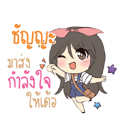 TANYA3 Am bunny girl_E