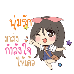 POOMRAK Am bunny girl_E