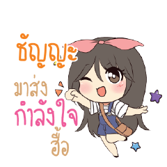 TANYA3 Am bunny girl_N