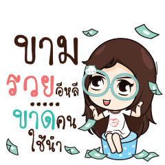 KAM Nadd Jung I am single_E