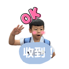 璿日常