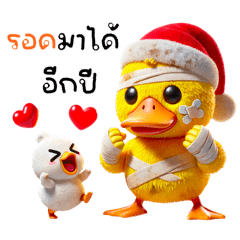 สวัสดีปีใหม่(ปีงู)@Noo