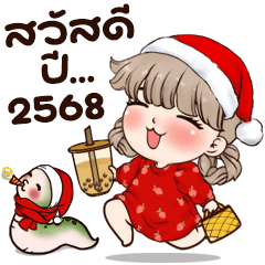 Nami cute girl (HNY 2025)