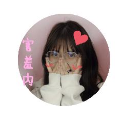 Wendy girl