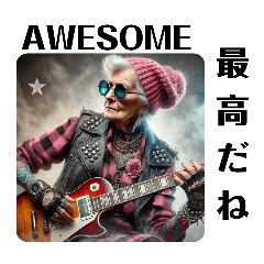 Rock Grandma