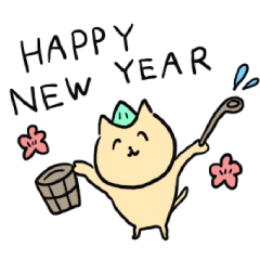 Sauna Cat - Happy New Year -