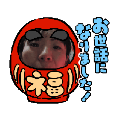 ちーちゃん頑張れpart2 - LINE スタンプ | LINE STORE