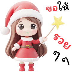 SUPER CUTE SANTA GIRL