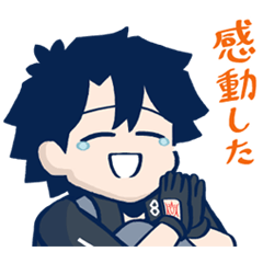You've Lost Ritsuka Fujimaru 4