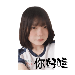 渝蓁蓁