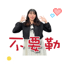 楊小胖part.1