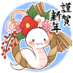 Christmas and year of the snake sticker