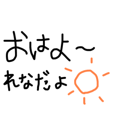 rena_20241220222631