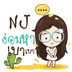 NJ Nadd Jung I am single_N e