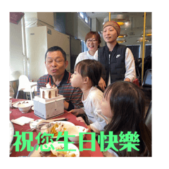 新自己貼圖
